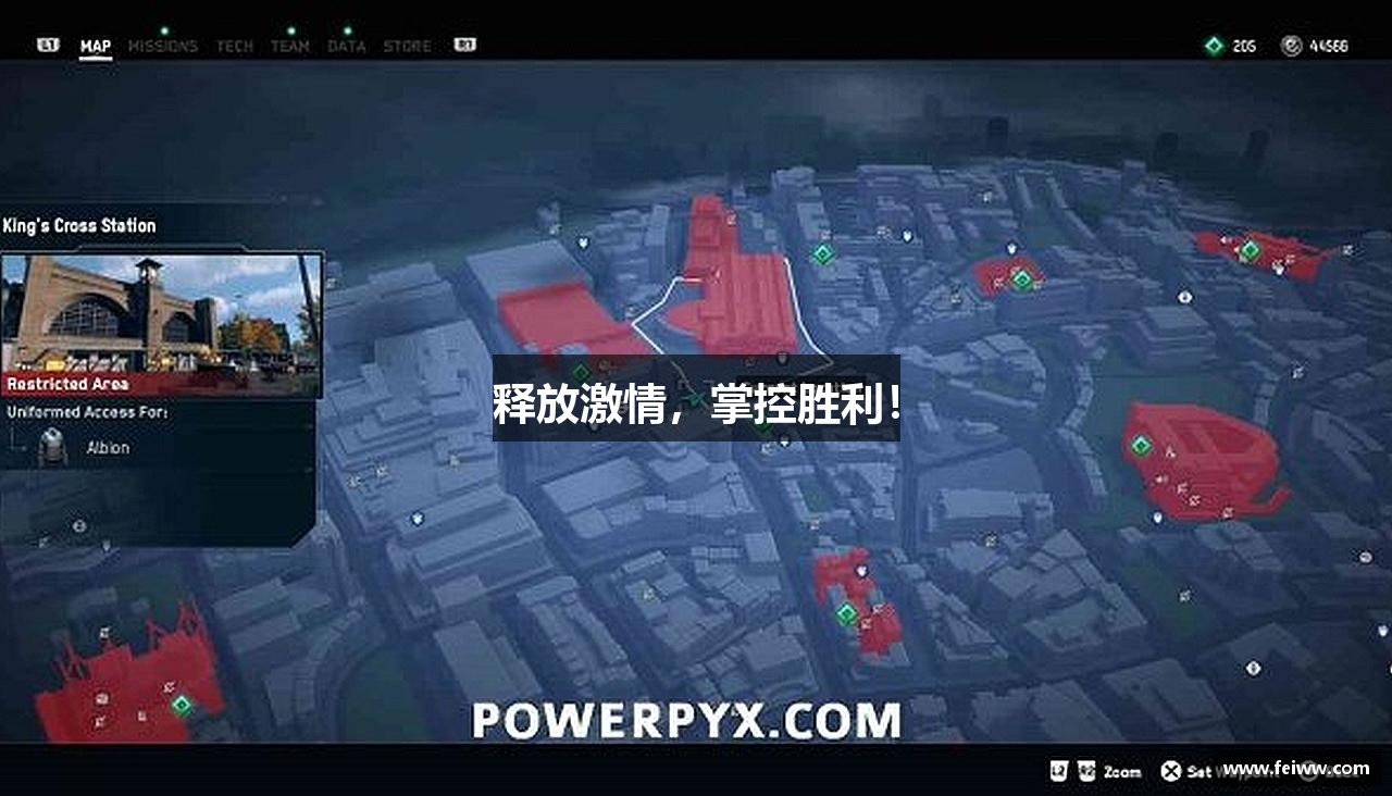 释放激情，掌控胜利！